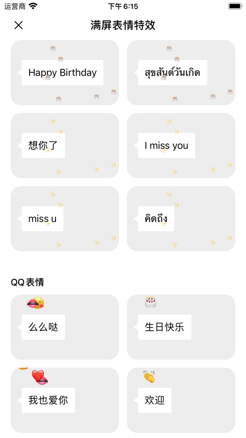 app׿ v1.0ͼ2