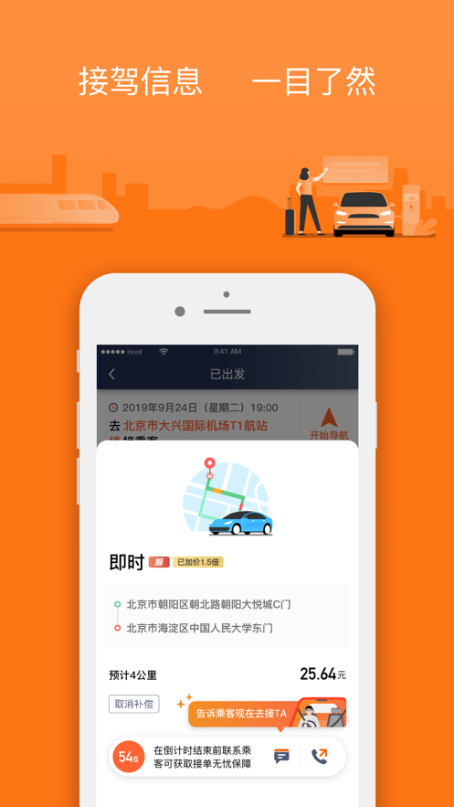 гapp׿° v5.21.0ͼ2