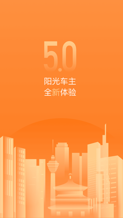 гapp׿° v5.21.0ͼ3