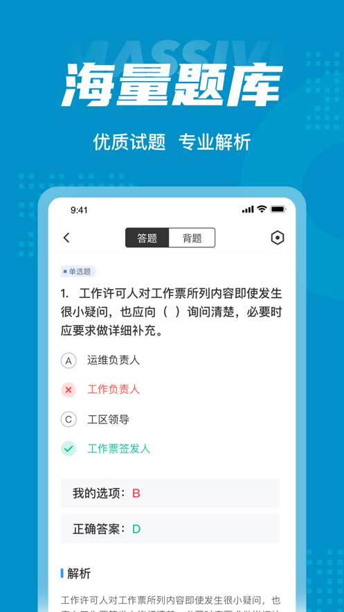 ҵ濼ԾֻAPP v1.3.2ͼ2