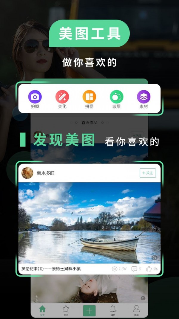 pocoϰ汾3.4.5APP v6.0.1ͼ3