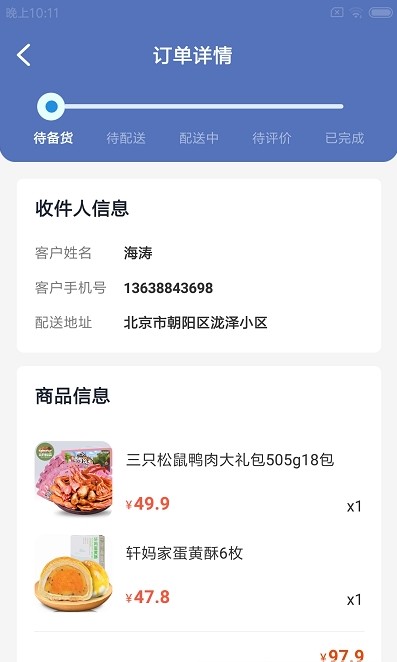 ʻŵapp׿ v1.0.0ͼ2