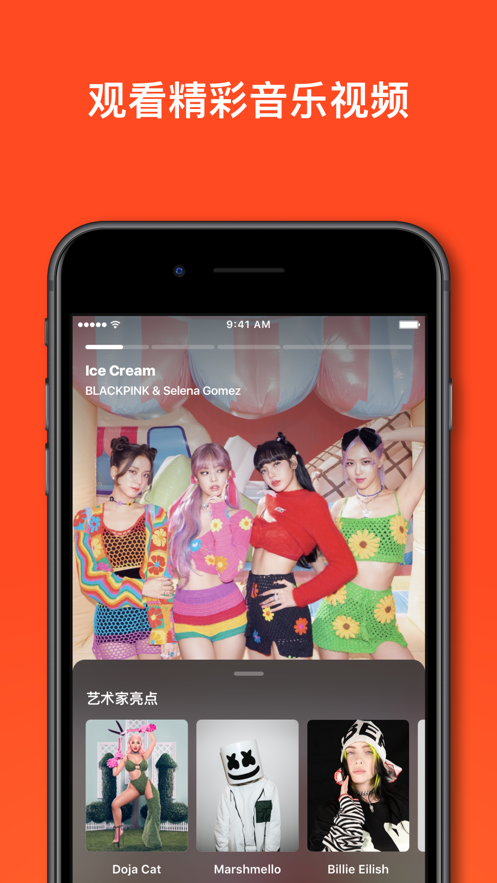 Shazam׿װٷ° v14.20ͼ3