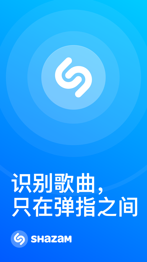 Shazam׿װٷ°ͼƬ1