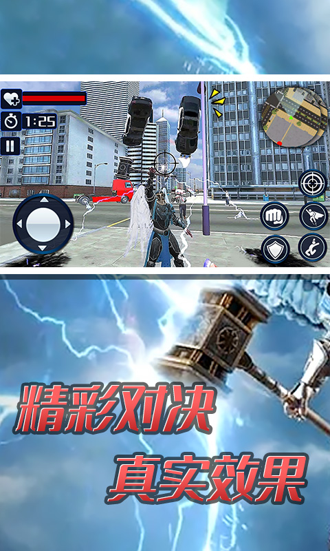 ʹӢϷ׿ v1.0ͼ2