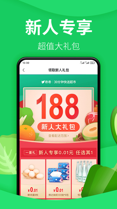 ӳAPPعٷ v3.7.4ͼ2