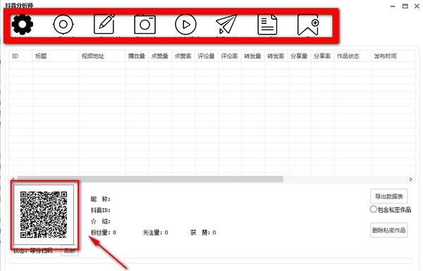 ʦAPPٷֻ v2.9.0ͼ2