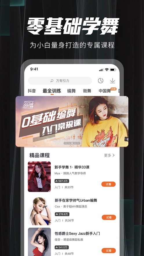 赸app°汾ͻͼƬ1