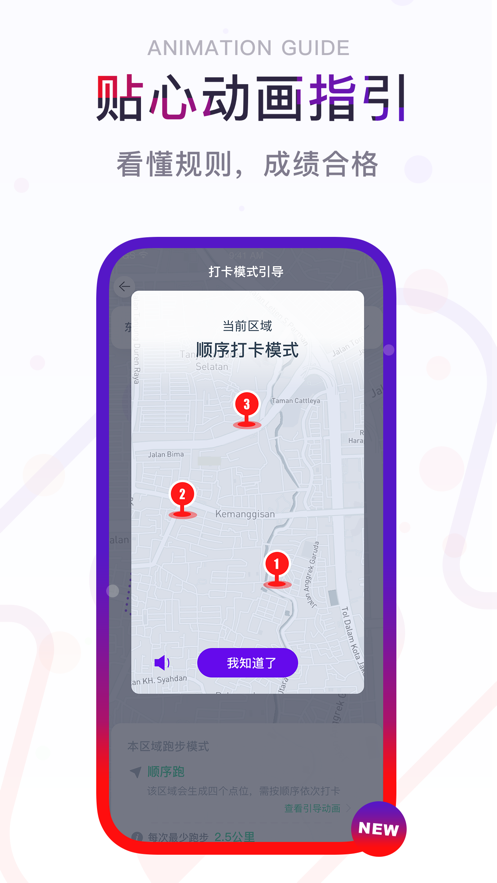 У԰׿app°汾 v2.0.2ͼ1