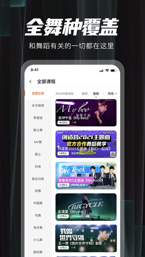 赸app°汾ͻ v7.4.5ͼ1