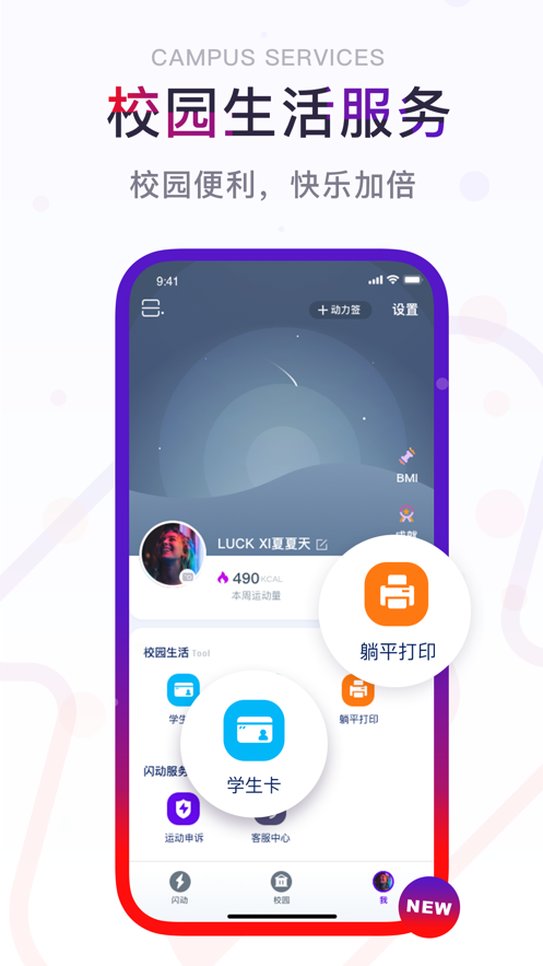 У԰׿app°汾 v2.0.2ͼ2