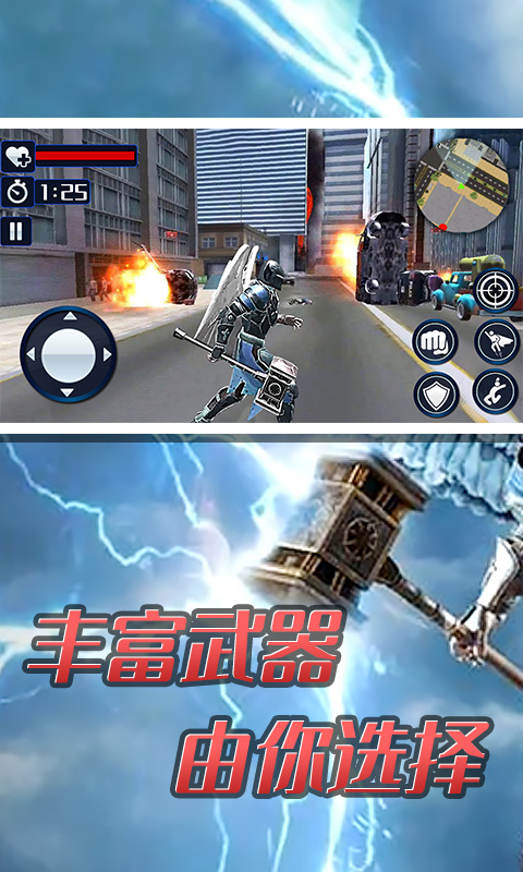 ʹӢϷ׿ v1.0ͼ1