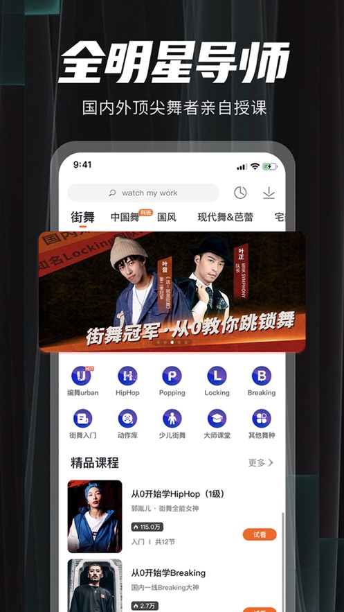 赸app°汾ͻ v7.4.5ͼ2