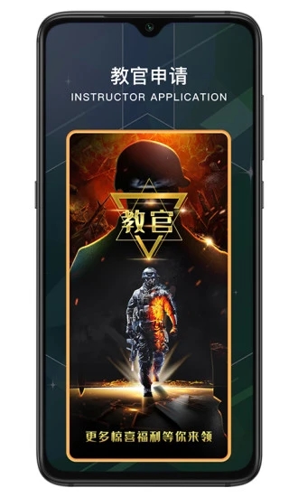 YZPVP羺ͽٷ°ذװ v1.3.8ͼ2