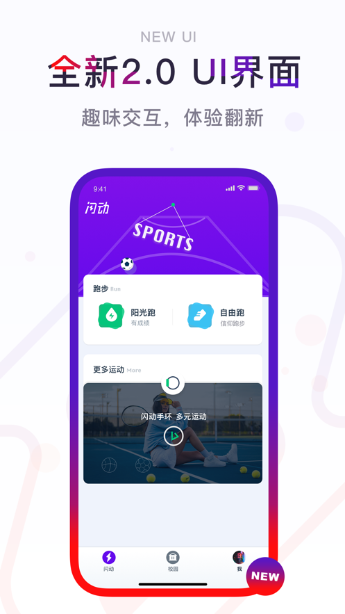 У԰׿app°汾 v2.0.2ͼ3