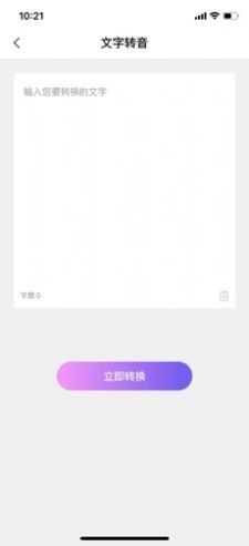 APPֻ v1.0ͼ3