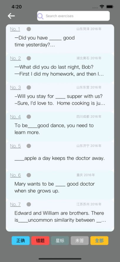 Ӣ﷨⾫ѡAppٷ v1.0ͼ3