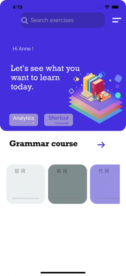 Ӣ﷨⾫ѡAppٷ v1.0ͼ1