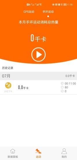 ƿAPPٷ v1.0.8ͼ2