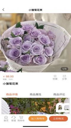 տռApp׿ v1.1.0ͼ2