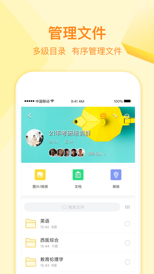 app¿ͻ v3.7.4ͼ1