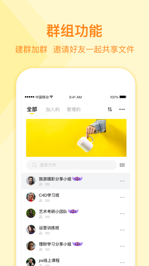 app¿ͻ v3.7.4ͼ5