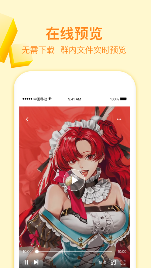 app¿ͻ v3.7.4ͼ2