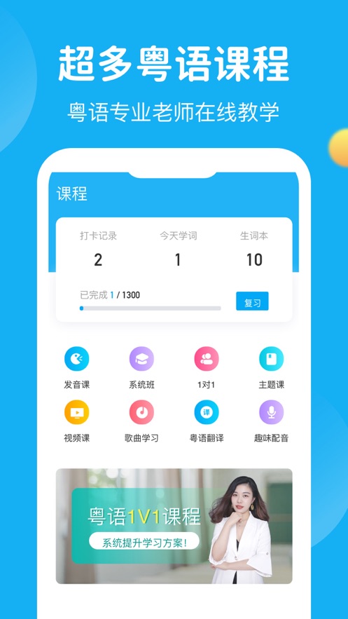 UѧԺapp׿ٷ v7.2.4ͼ1