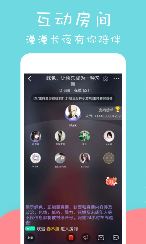 app v1.2.5ͼ3