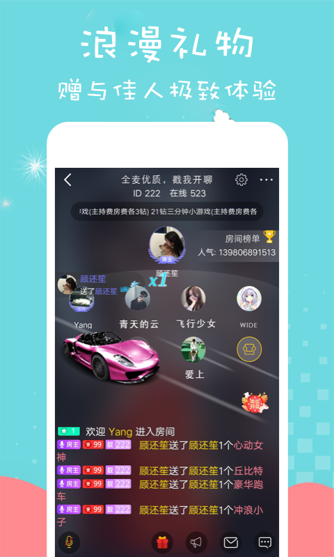 app v1.2.5ͼ1