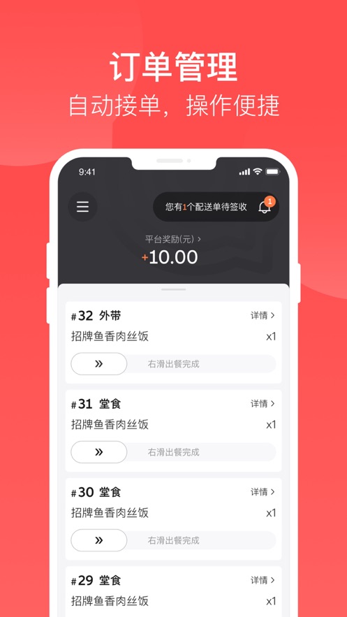 ໳Է̼appֻذװ v3.6.0ͼ2