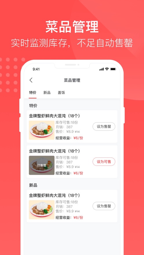 ໳Է̼appֻذװ v3.6.0ͼ3