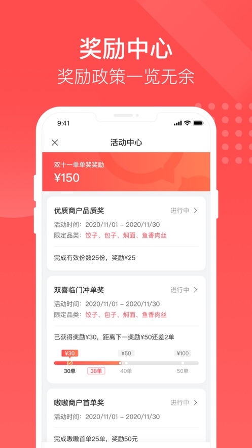 ໳Է̼appֻذװͼƬ1