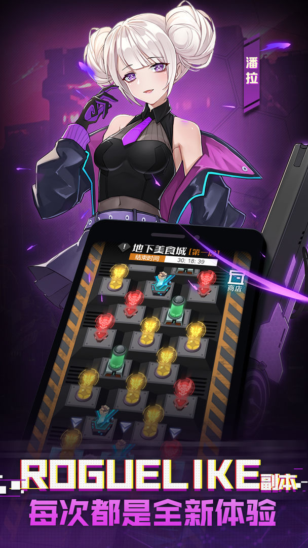 Ӣ Universalιٷֻ v1.0ͼ2