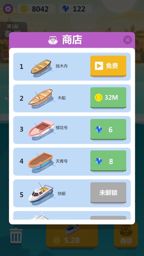 Сë渣 v1.0ͼ3