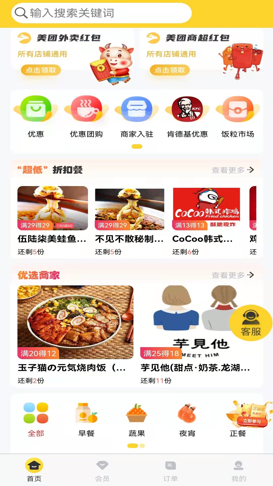 ƱħAppعٷ v1.0.9ͼ3