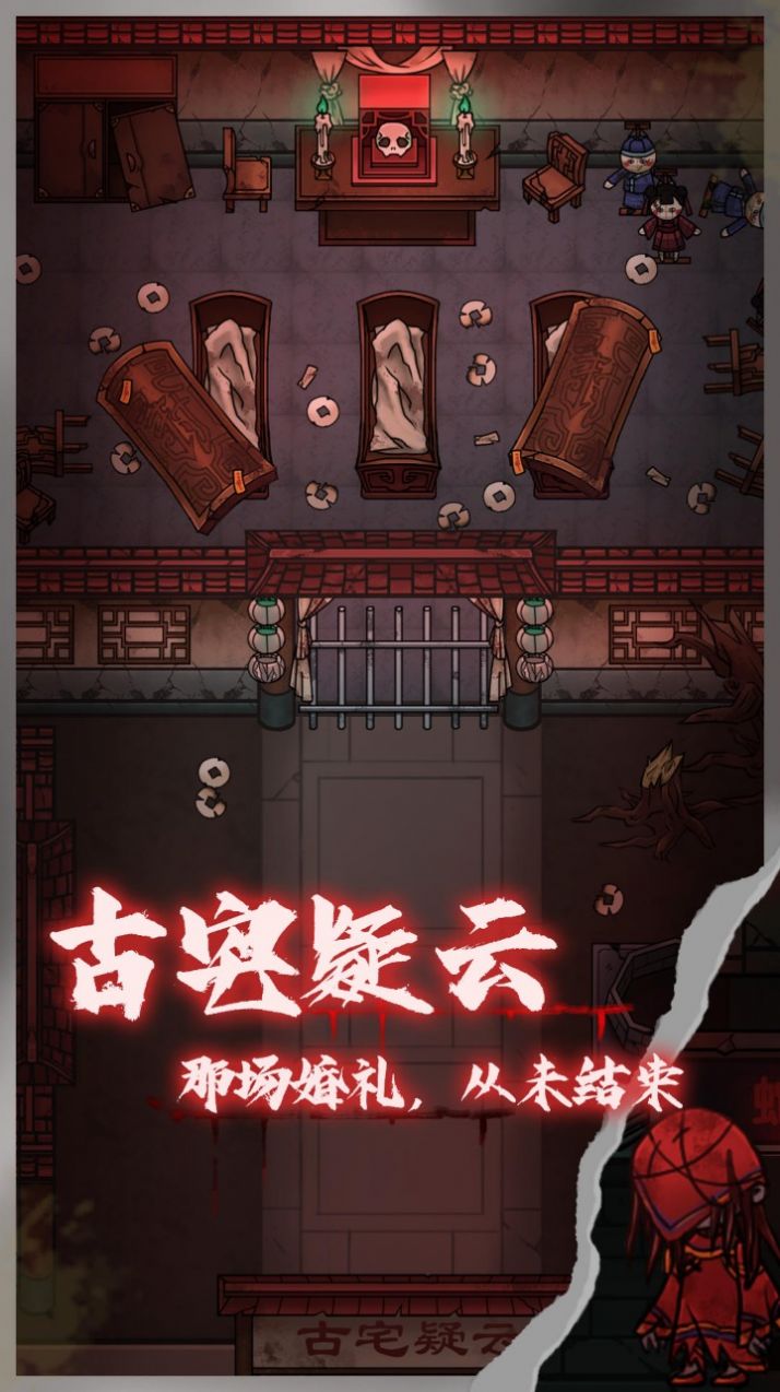 Ϸٷ׿ͼƬ1