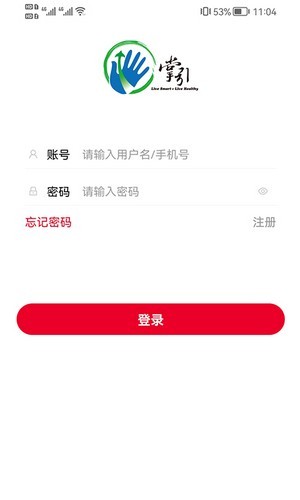 ѧԷAPP׿ v1.3.9ͼ2