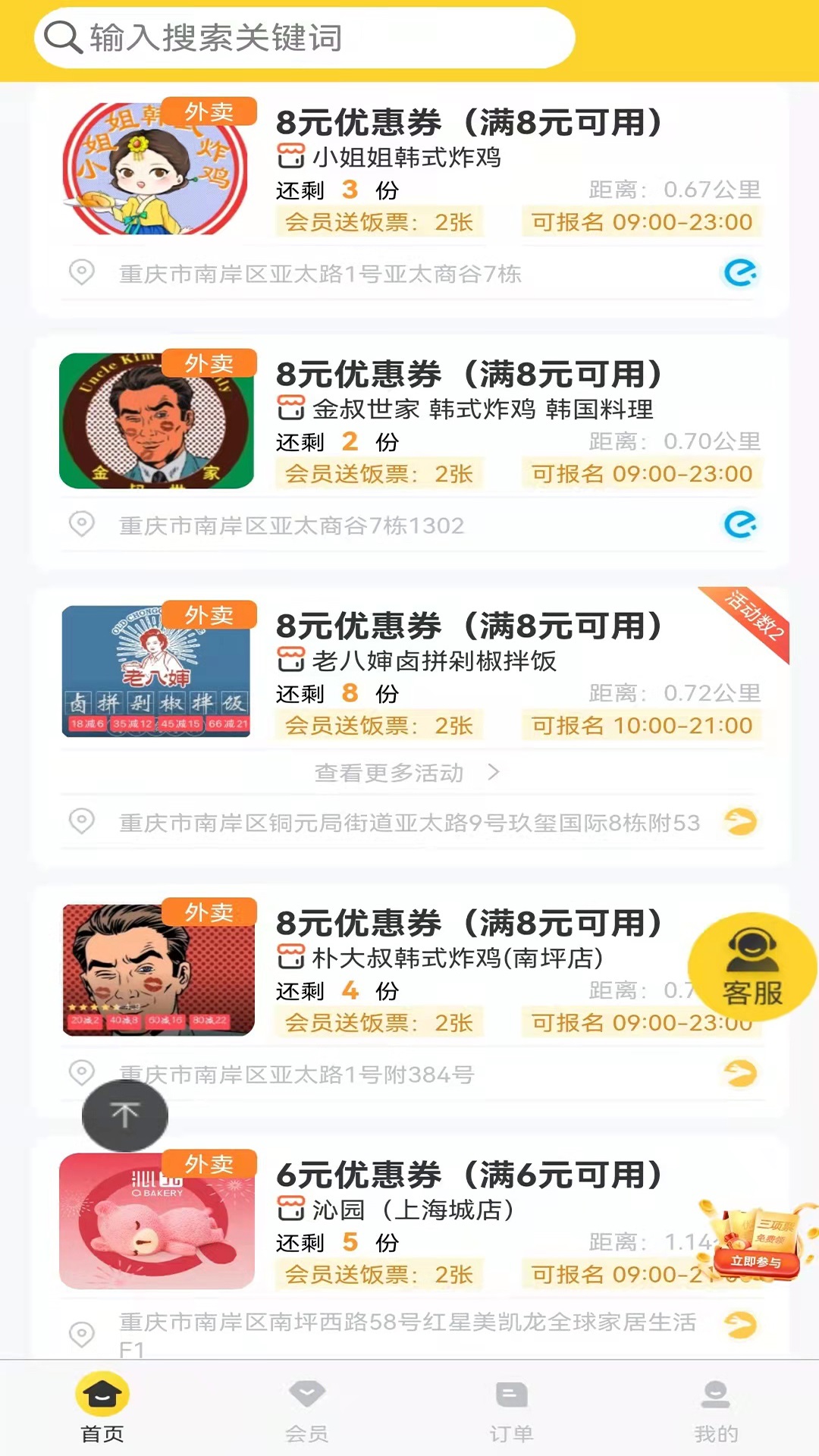 ƱħAppعٷ v1.0.9ͼ2