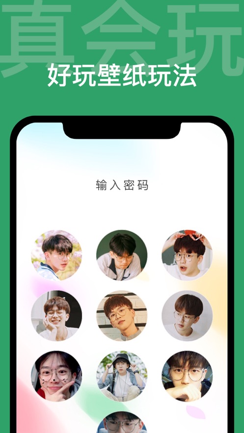 ۺӶֽ̬app v1.0ͼ1