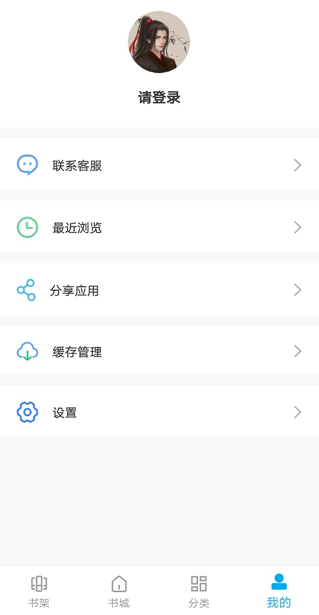 󹷿С˵ƽ̨APP v2.0.0ͼ1
