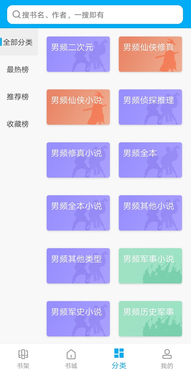 󹷿С˵ƽ̨APP v2.0.0ͼ2