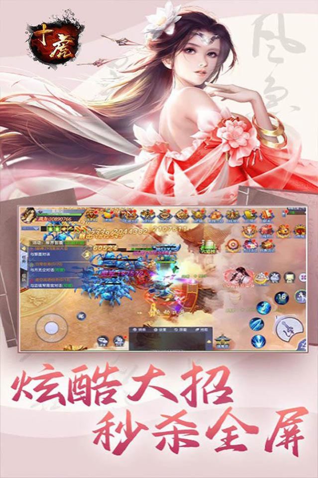 ʮιٷʽ v1.0.0ͼ1