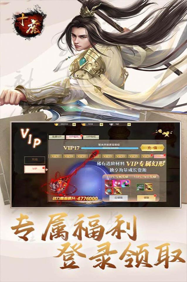 ʮιٷʽ v1.0.0ͼ2