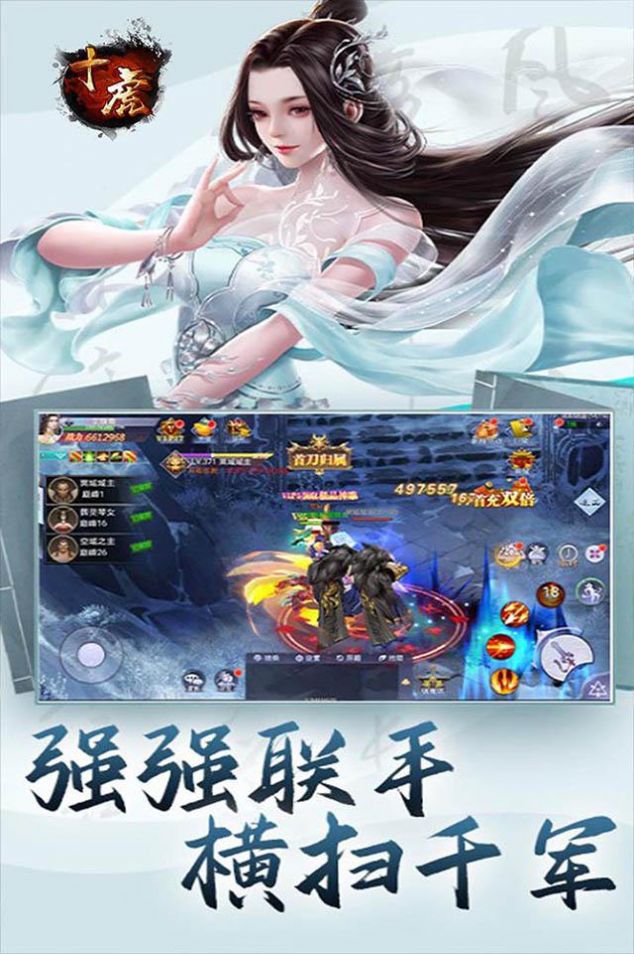 ʮιٷʽ v1.0.0ͼ3