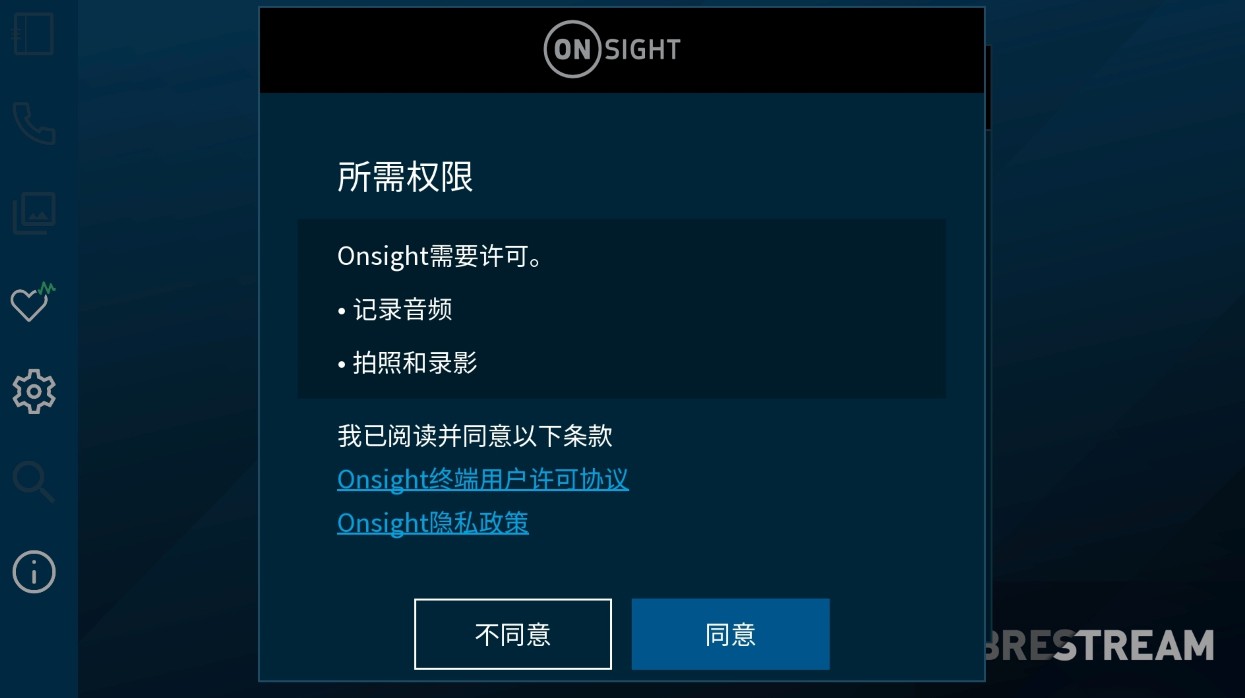 Onsight appͼ2