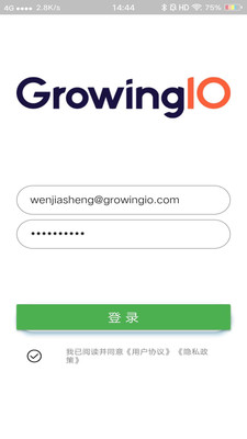 GrowingIOݷappͼ2