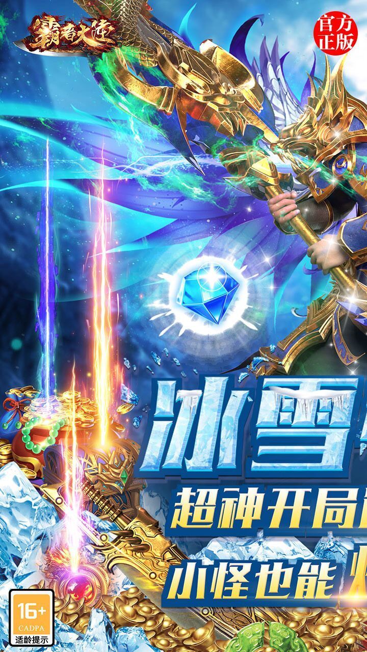 ߴ½˫սιٷ׿ v1.0ͼ1
