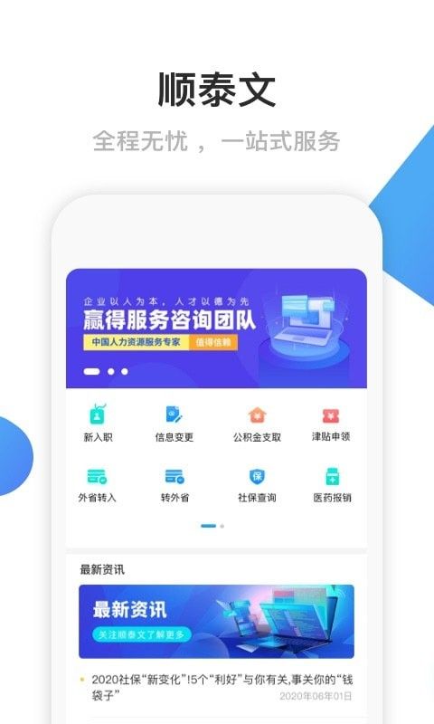Ч+칫appٷ v2.7.2ͼ3