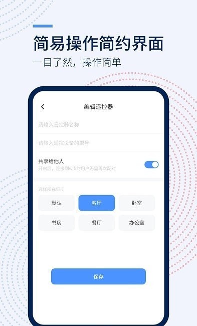 ټңapp׿ v1.3.4ͼ2